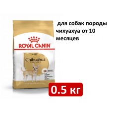 Royal Canin  Chihuahua 0.5 кг